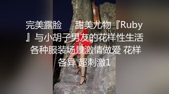 台湾JVID 新人清纯脸反差尤物《阿黎》首次超大尺度露出拍摄极品美鲍太馋人