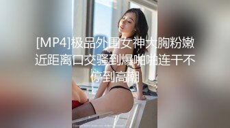 偷偷开放操大屁股小妹妹-学生-做爱-无套-老婆