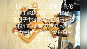 bibigo_couple」OF性爱揭秘私拍 丝袜高跟、超顶美臀、魅惑口舌 (2)