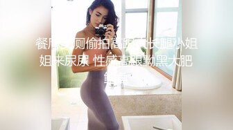 核弹巨乳【38H杯妹妹】超级大奶主播 抖奶 自慰 大尺度啪啪 揉乳玩穴【100v】 (91)