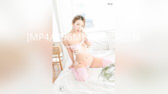 [MP4/570MB]扣扣傳媒 QQCM005 前女友婚後出軌我 淑儀