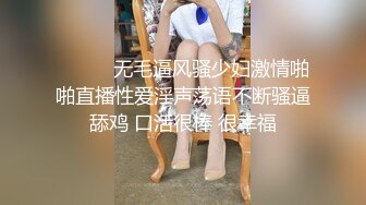 眼镜哥老婆回娘家生小孩周末约单位财务科的性感少妇回家玩无套内射她