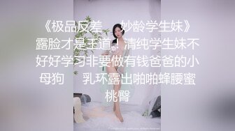 ★☆极品流出☆★龟奴老公鸡巴不行想把老婆送给兄弟玩❤️喜欢看着老婆被别的男人操.mp4