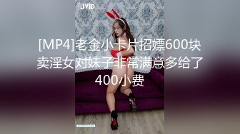 [MP4/722MB]2023-11-25酒店偷拍 反差婊大奶眼镜学妹爱好穿蕾丝透明内裤和男友开房