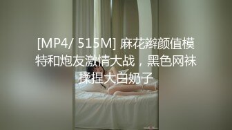 抄底公交站牌前讓人忍不住想後入的極品翹臀騷女