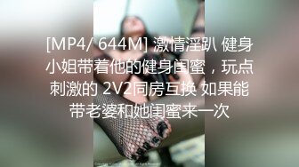 无毛白虎小少妇深夜的放纵，69口交足交，享受蒙面大哥的打桩机式抽插，激情上位让狼友看着白虎逼浪叫呻吟