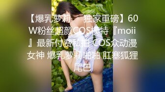 91金龙鱼最新-气质漂亮的良家少妇苏小小偷偷兼职做楼凤,在家里沙发和床上来回操,完事后怕老公发现赶紧整理房间!国语!