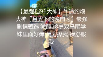 漂亮的纹身美女 被MJ各种玩弄 抠逼 尿道插管 被无套操喷了 射了一逼毛