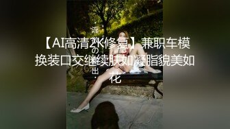 H奶同事“娃娃”在男厕自慰，被男同事抓到无奈被迫来一炮