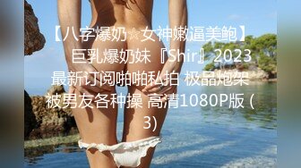 女警性愛的調教