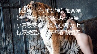 【极品臀模私教】Ssrpeach 台湾清华大学外文系女神 女医生无私奉献蜜穴采精 淫臀嫩穴犹如抽精泵 上头榨射蜜道 (2)