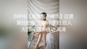 淫荡母狗 完美露脸 肥臀小骚货『兔兔』VIP群最强私拍流出