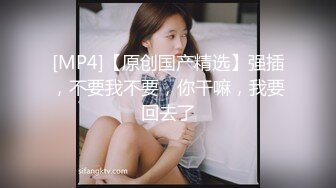 (sex)20230920_骚逼小表妹_26027596