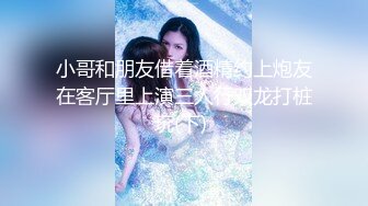 [MP4/668MB]7-2赵总极品寻花约啪苗条美女，瘦弱不抗操，床上要操的起飞了