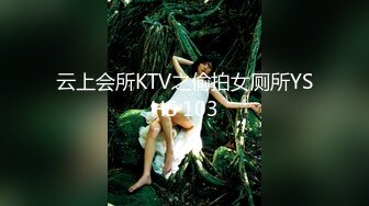 [2DF2] 約炮極品大學美女，做愛表情銷魂叫聲淫蕩完美露臉，清晰國語對白[MP4/71.4MB][BT种子]