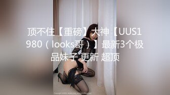 【自整理】套路直播易直播：【女女调教系列】【橙宝】 其他主播【68V】 (14)