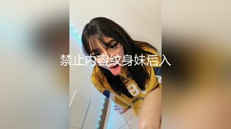 网红美女穿性感情趣内衣和粉丝在酒店啪啪