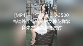 STP21956 【猎奇资源】??亚洲最美变性人『艾米』绝版性爱??XX睡衣黑丝露背 无套扛腿直顶抽插 私处特写 炸了