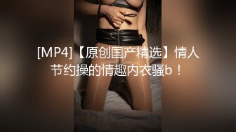 【AI画质增强】91猫先生~2K增强~约炮之狂肏巨乳人妻，快速狂艹，就是猛