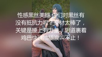 网红胖哥花钱操了漂亮的美女