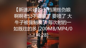 [MP4/ 371M] 漂亮短发少妇偷情胖哥 我性感吗 啊啊 你要射了吗 性格开朗搞怪的大姐