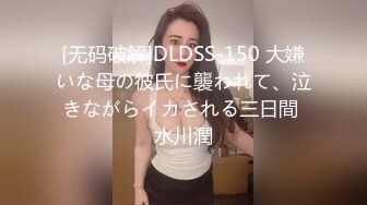 36E白嫩大奶美妞挂完毛再自慰，跳蛋假屌轮番上，透视装撩起露奶