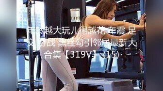 STP17548 【全网首发 麻豆映画代理出品】蜜桃影像传媒PeachMedia 女大学生春梦 春心荡漾的性幻想