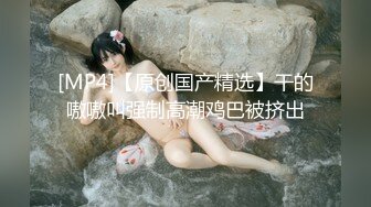 【MP4】[国产]QQOG048 强制射精 来自迷人小护士的特殊照顾