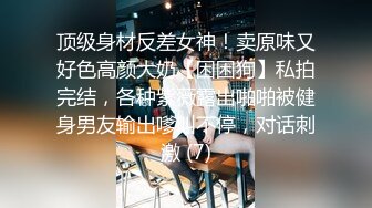 年轻嫩妹子身体就是好，睡醒了吃了就开始操逼，无套啪啪内射，再自慰揉搓阴蒂