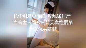 顶级女模！秀色可餐，封面女神，极品模特【Roin】火力全开，办公室的美艳骚气女王2