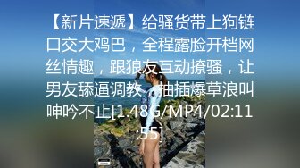 (扣扣傳媒)(qqog-033)(20230117)清純系反差母狗-冉冉學姐