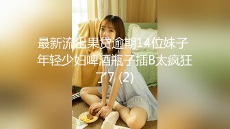 ✨极品少妇✨约艹极品小少妇，骚气十足，特爱吃大鸡巴，无套狂艹，白天黑夜连干两炮！