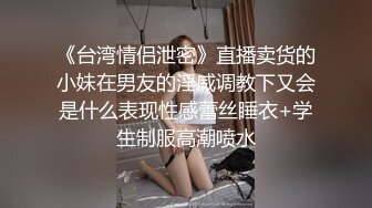 ✿极品反差嫩妹✿前后夹击大一反差妹子，真假鸡巴奉上，渴望被暴操～从娇喘到淫叫 从害羞到妩媚 从淫水到高潮！