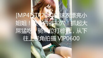 [MP4/ 1.12G]&nbsp;&nbsp; 帅小伙约操活泼开朗甜美女神&nbsp;&nbsp;包臀裙极品美腿&nbsp;&nbsp;先抽根事前烟&nbsp;&nbsp;腰细胸大吸吮奶头