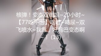 ❤️❤️极品大学校花穿情趣内衣自慰啪啪 白丝足交吃鸡 女上全自动 轮番后入被干的嗷嗷叫 内射~爽 (1)