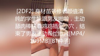 极品美少女撩下衣服爆乳，M腿振动棒插穴，闭上眼睛享受，叫起来非常骚