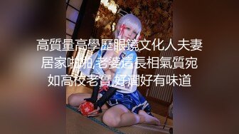 【新片速遞 】新人下海短发萌妹！微毛美穴自慰！开档黑丝揉搓小穴，道具插入猛捅，受不了好爽娇喘呻吟[1.03G/MP4/02:29:56]