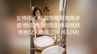 [MP4/385MB]反差氣質前臺 又當又立反差婊 說能不能操的狠一點，喜歡被狠狠的幹，暴力後入