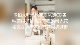 [MP4]蜜桃传媒-淫妻的绿帽癖好满足老婆的欲望多P轮奸-唐茜