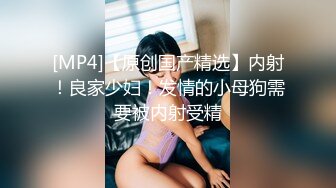 极品淫妻【小肥羊不是羊】，喜欢不同的陌生男人，约单男3P口爆吞精，极度反差 (6)