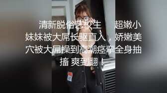 北漂女学生拖欠房租肉偿抵租-美酱