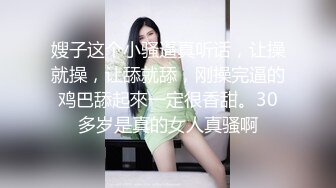 情人节烟台少妇奇遇记