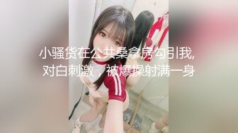 全网第一嫩穴女神回归【王动物马里布】温州网红女神~顶级身材~绝美粉逼~道具抽插 【78V】 (31)