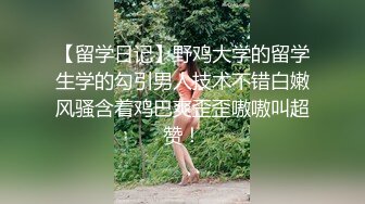 吸吮美味的阴户