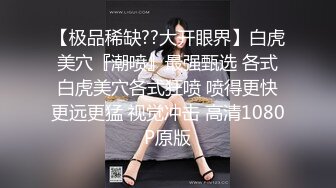 [MP4/ 1.17G] 高颜大奶美女 我来完大姨妈下面特别紧你又大下面脱皮了怕你了