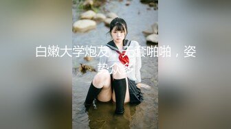 SSN-008巨鹿娱乐 楼下的法克EP1 饥渴的美女房客 无情用力榨干哥哥们的肉棒