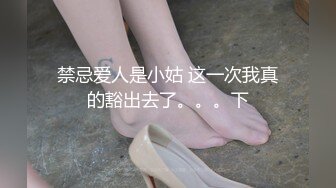 自購超美的模特 西呱呀呀呀 黑絲雙人百合斗逼原版[89P/805M]