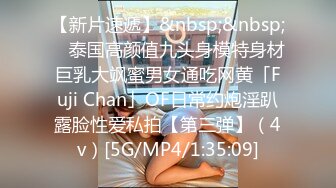 【OnlyFans】逃亡JJ爱KK，狂干群P，大型淫乱场面，两人真实夫妻，女的身材超级棒，群p的场面太过震撼 72