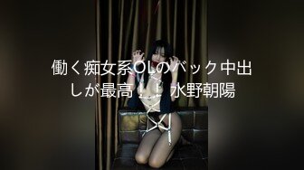 极品翘臀长腿网络女神【优优】定制乱伦剧情，修女装黑丝父女激情乱伦，满嘴淫语呻吟销魂高潮淫水泛滥，撸点超高