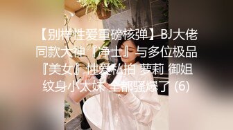 【极品女神❤️网红摄影】十二位顶级网红色影师『百撕不得骑姐 喵小姐 臀Sir』年终唯美性爱私拍甄选 高清720P原版